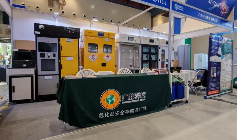 Teknologi Guangsheng Debut di Pameran Instrumen Ilmiah & Peralatan Laboratorium Internasional Wuhan ke-14