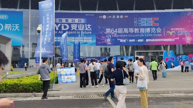 Teknologi Guangsheng Bersinar di Pameran Pendidikan Tinggi ke-64 dan Menerima Wawancara Langsung Eksklusif dari Penyelenggara